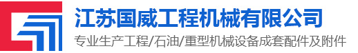 九游会